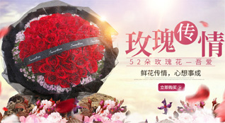 浙江省金华婺城区竹马乡李经堂村鲜花速递